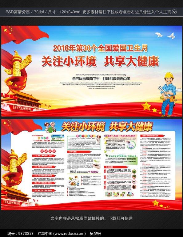 这对明星夫妇带货,60余名商家报警!上海警方已受案侦查