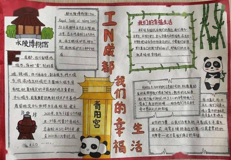今年春运新疆铁路预计发送旅客476.6万人次