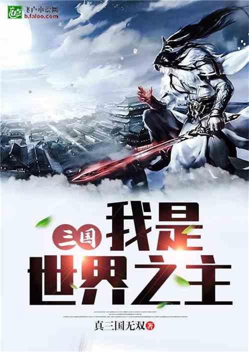宁波到安徽泾县太极洞有多远游戏画面